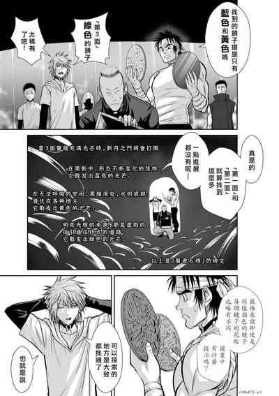 第144頁圖