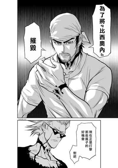 第16頁圖