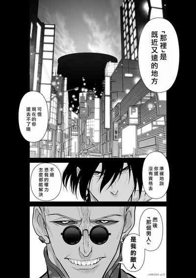 第192頁圖