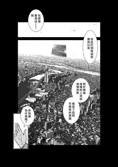 第196頁圖