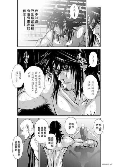 第208頁圖