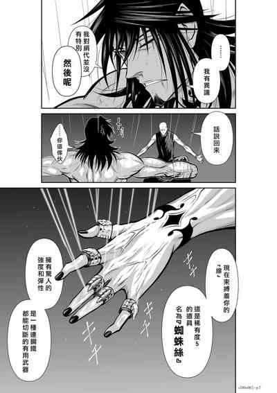 第212頁圖