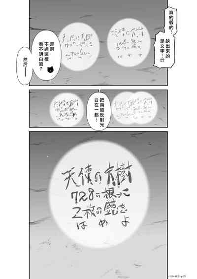 第252頁圖