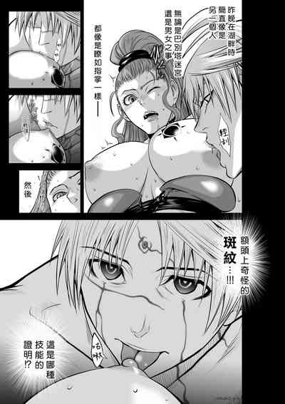 第264頁圖