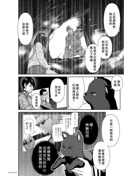 第312頁圖