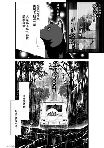 第316頁圖