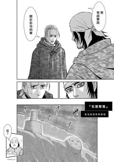 第320頁圖