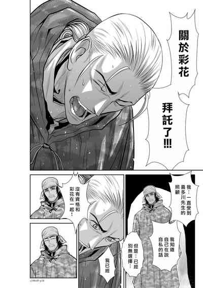第336頁圖