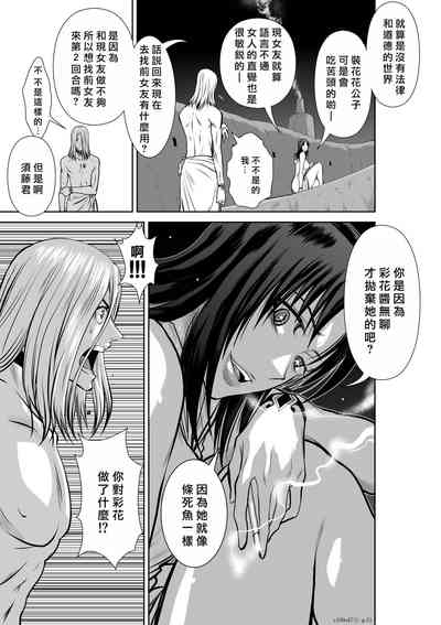 第72頁圖