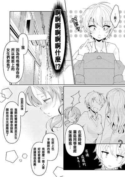 第12页图