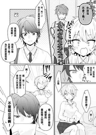 第16页图