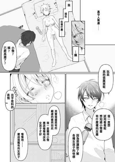 第36页图