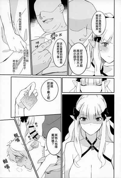 第12页图