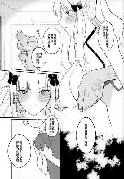 第8页图