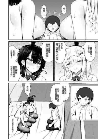 第56页图