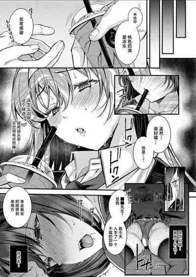 第4页图