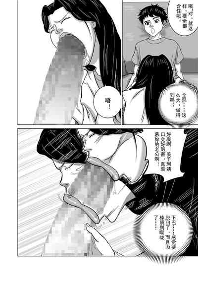 第8页图