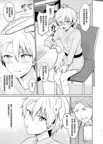 第12頁圖
