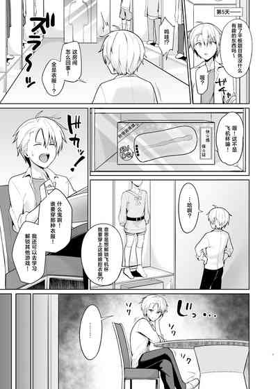 第8頁圖