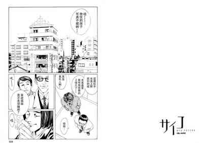 第108頁圖