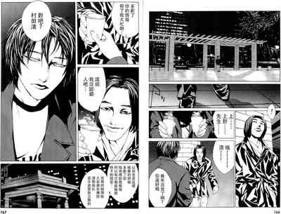第112頁圖