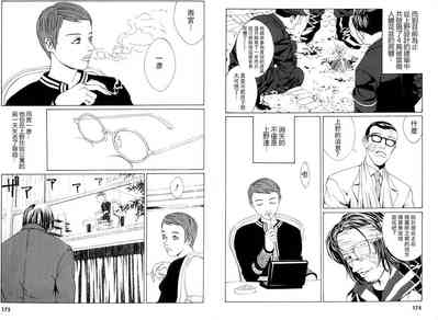 第116頁圖