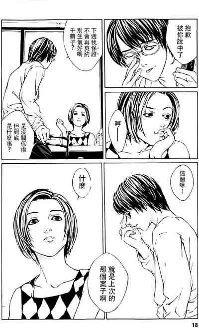第12頁圖