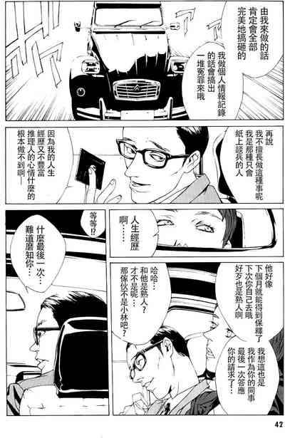 第36頁圖