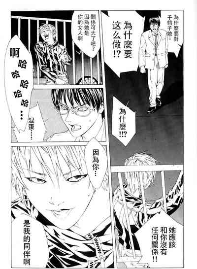 第48頁圖