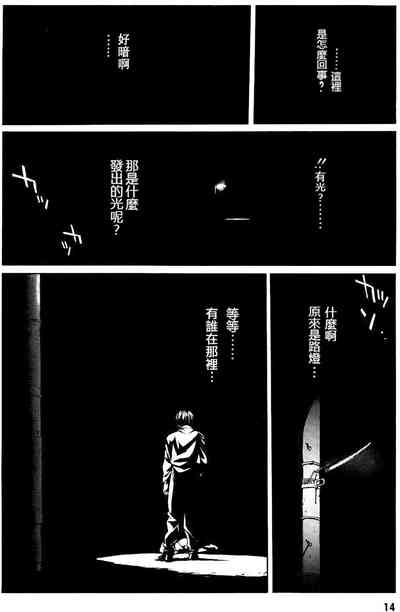 第8頁圖