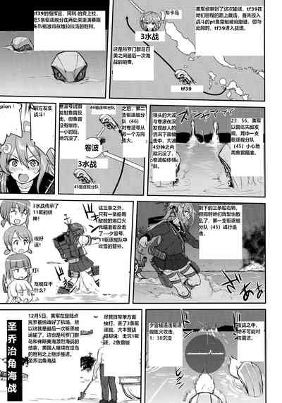 第36頁圖