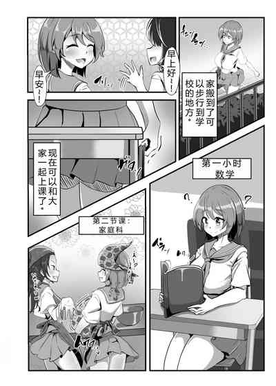 第12頁圖