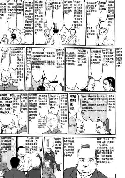 第12頁圖