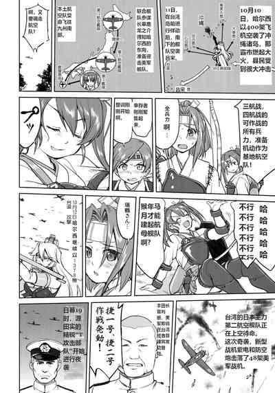 第36頁圖