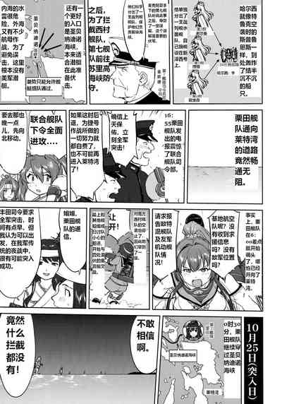第48頁圖