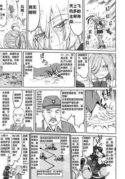 第20頁圖