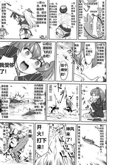 第28頁圖