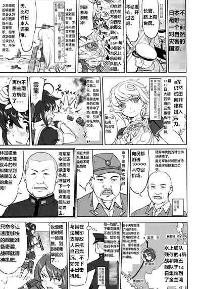 第48頁圖