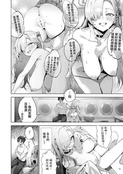 第12页图