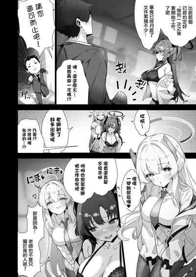 第8页图