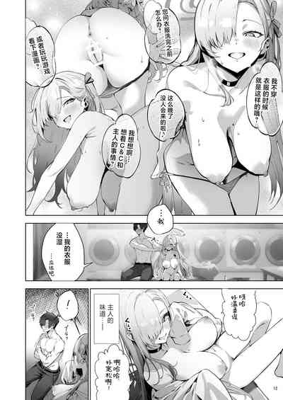 第12页图