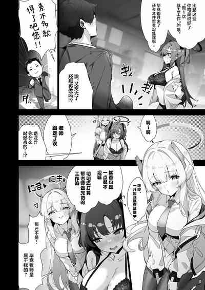 第8页图