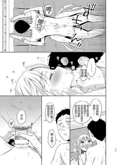 第108页图