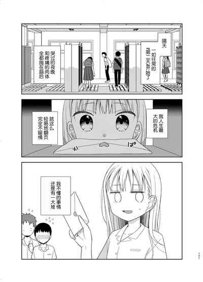 第120页图
