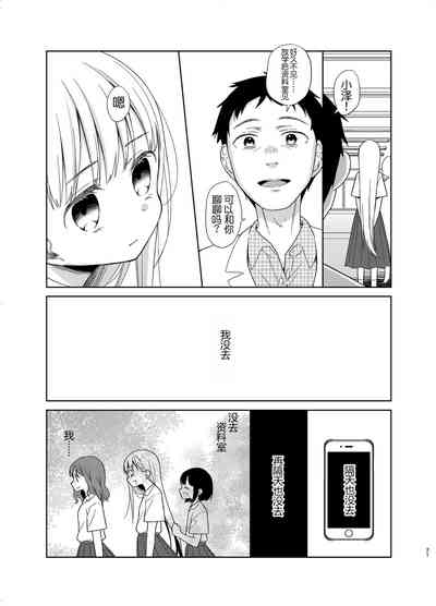 第20页图