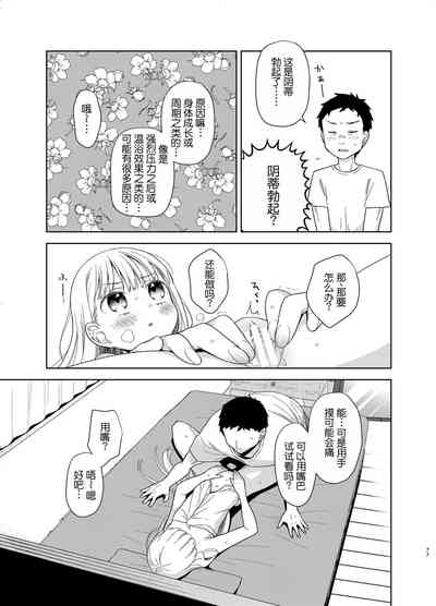 第76页图