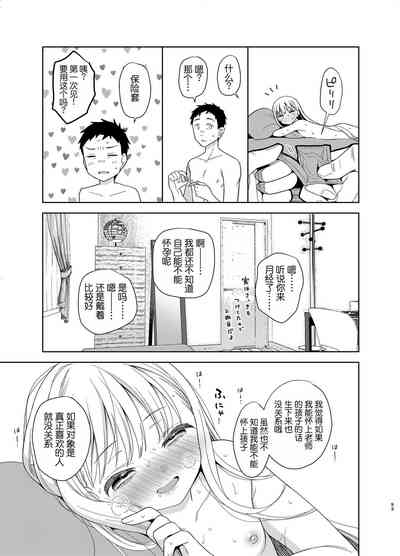 第92页图