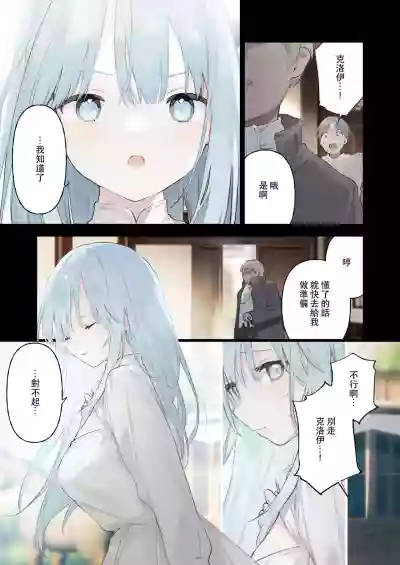 第20頁圖