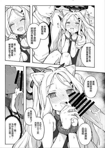 第12頁 封面 - HaSM.cc