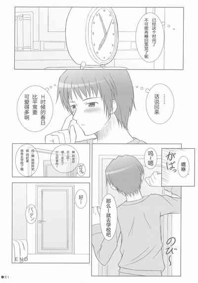 第20頁圖